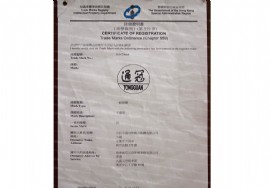 無動力風機；自然通風器國際商標