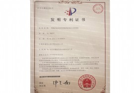 無動力風機；自然通風器發(fā)明專利